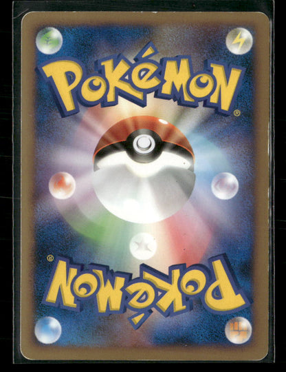 MP Flygon LV.X PT2 Bonds to the End of Time 1st Edition Japanese Pokemon Card