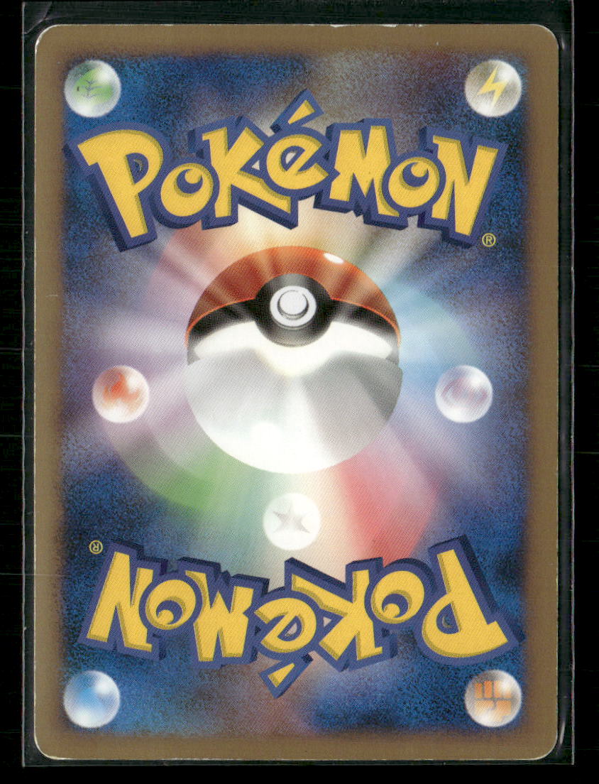 LP Luxray GL LV.X PT2 Bonds to the End of Time 1st Edition Japanese Pokemon Card