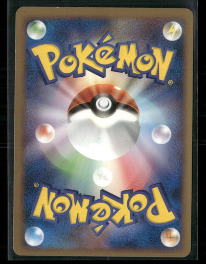 NM Espeon 006/018 Pt Constructed Deck 1st Edition Japanese Pokemon Card