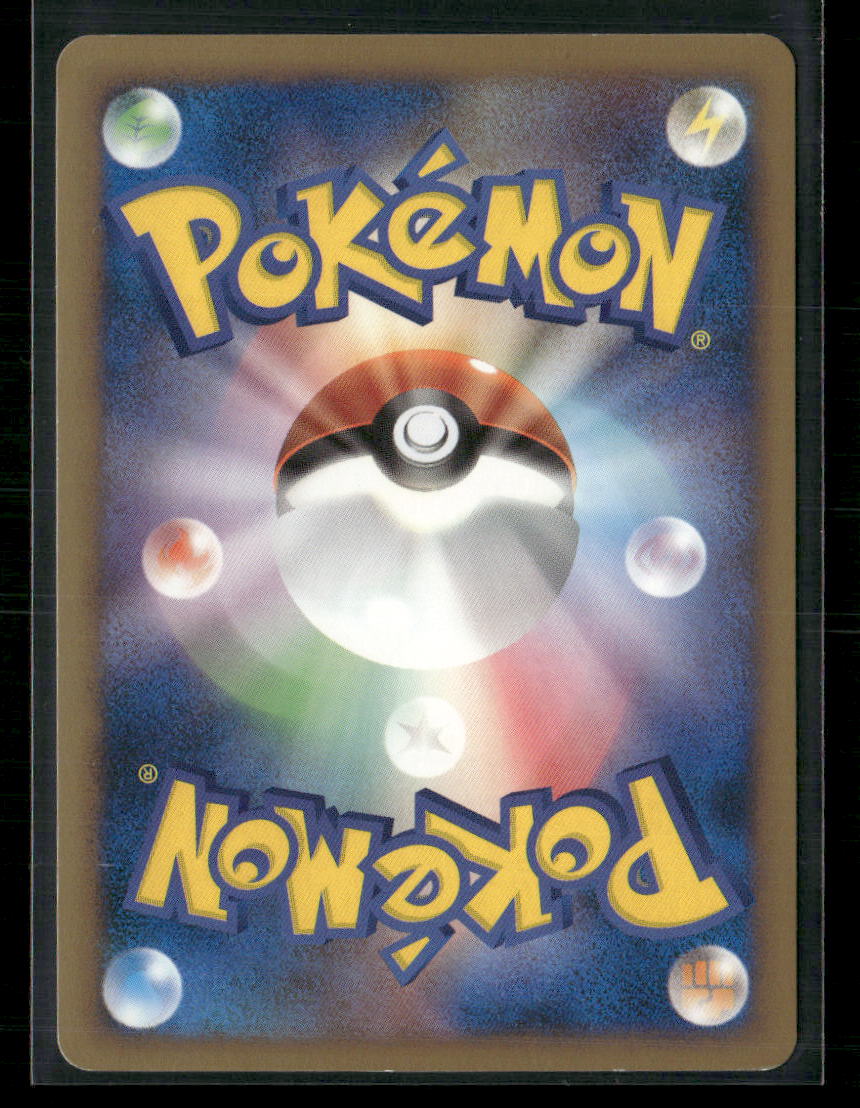 LP Arceus Holo Grass 005/017 1st Edition Pt Constructed Deck Japanese Pokemon Card