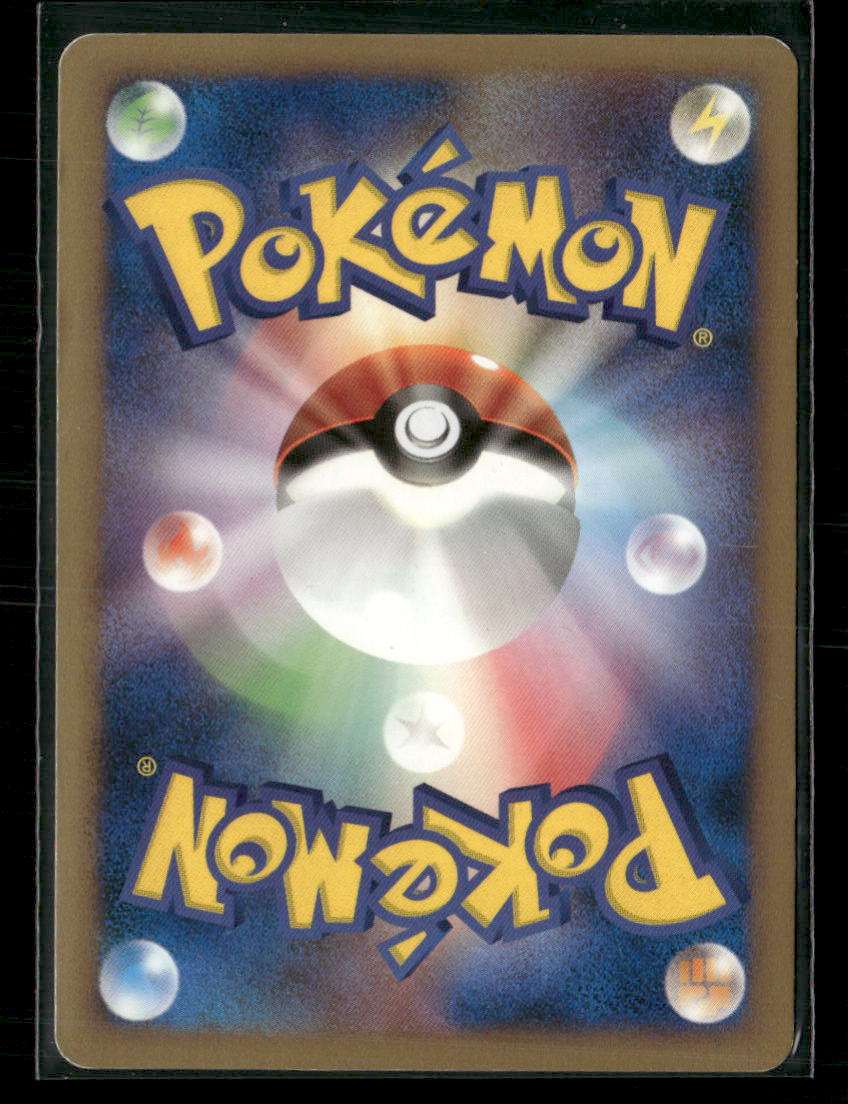 MP Infernape LV.X 004/018 1st Edition Pt Constructed Deck Japanese Pokemon Card