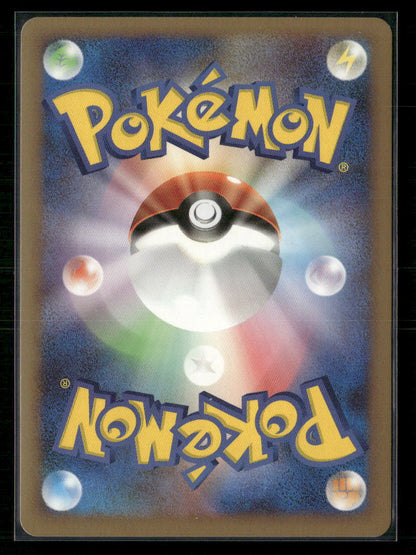 NM-M Infernape LV.X 004/018 Pt Constructed Deck Japanese Pokemon Card