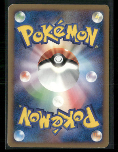 LP Arceus Holo Psychic 008/017 1st Edition Pt Constructed Deck Japanese Pokemon Card