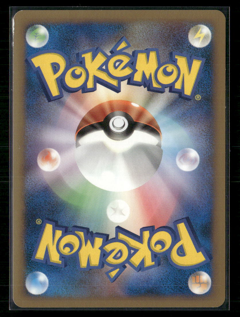 NM Spiky-Eared Pichu Holo 009/022 Arceus Movie Commemoration Pack Japanese Pokemon Card