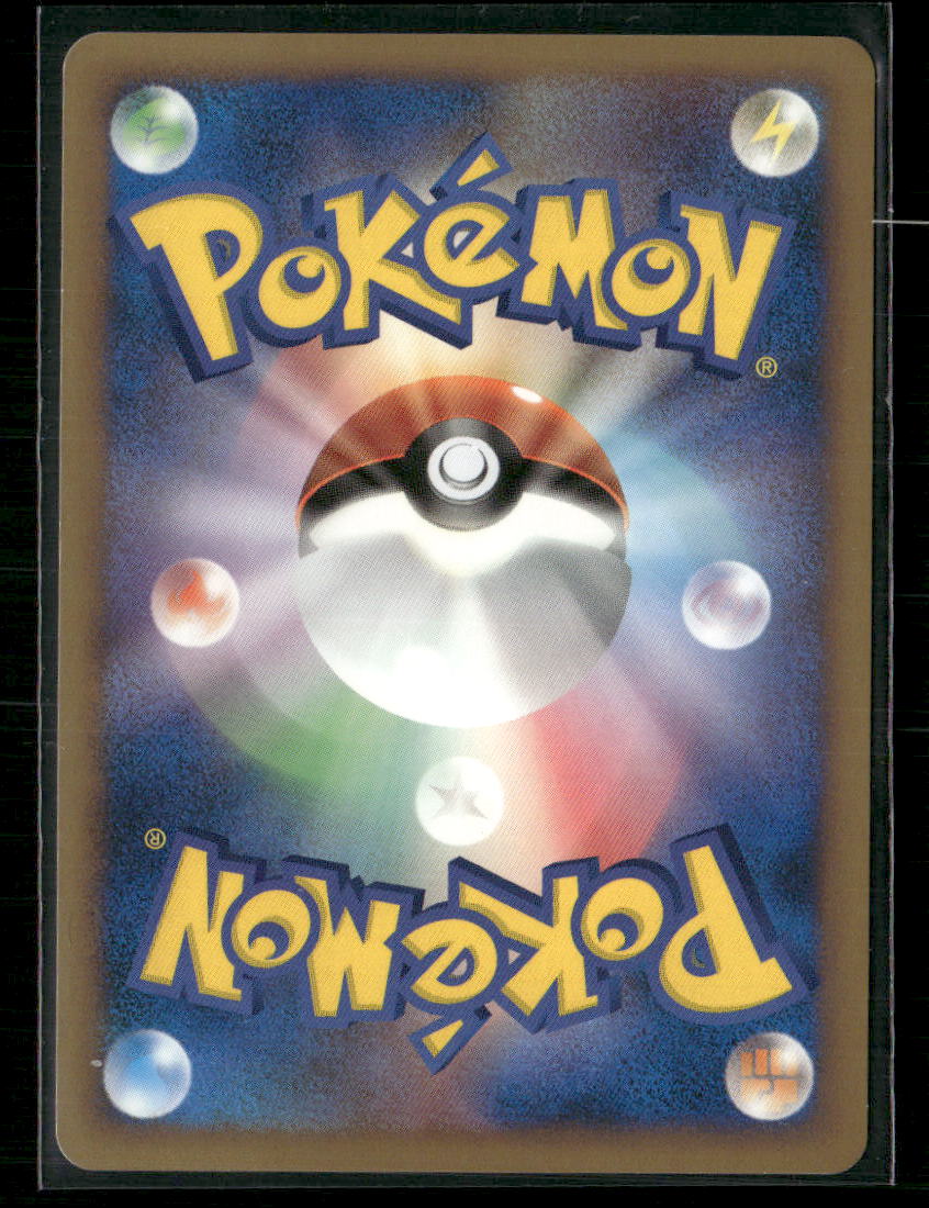 NM-M Feraligatr Prime 025/070 1st Edition Heartgold Collection Japanese Pokemon Card