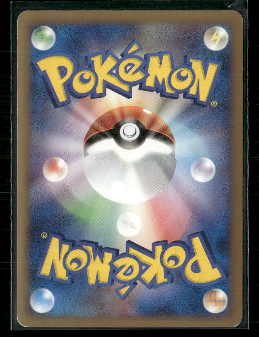 LP Machamp Prime 045/080 L3 Clash at the Summit 1st Edition Japanese Pokemon Card