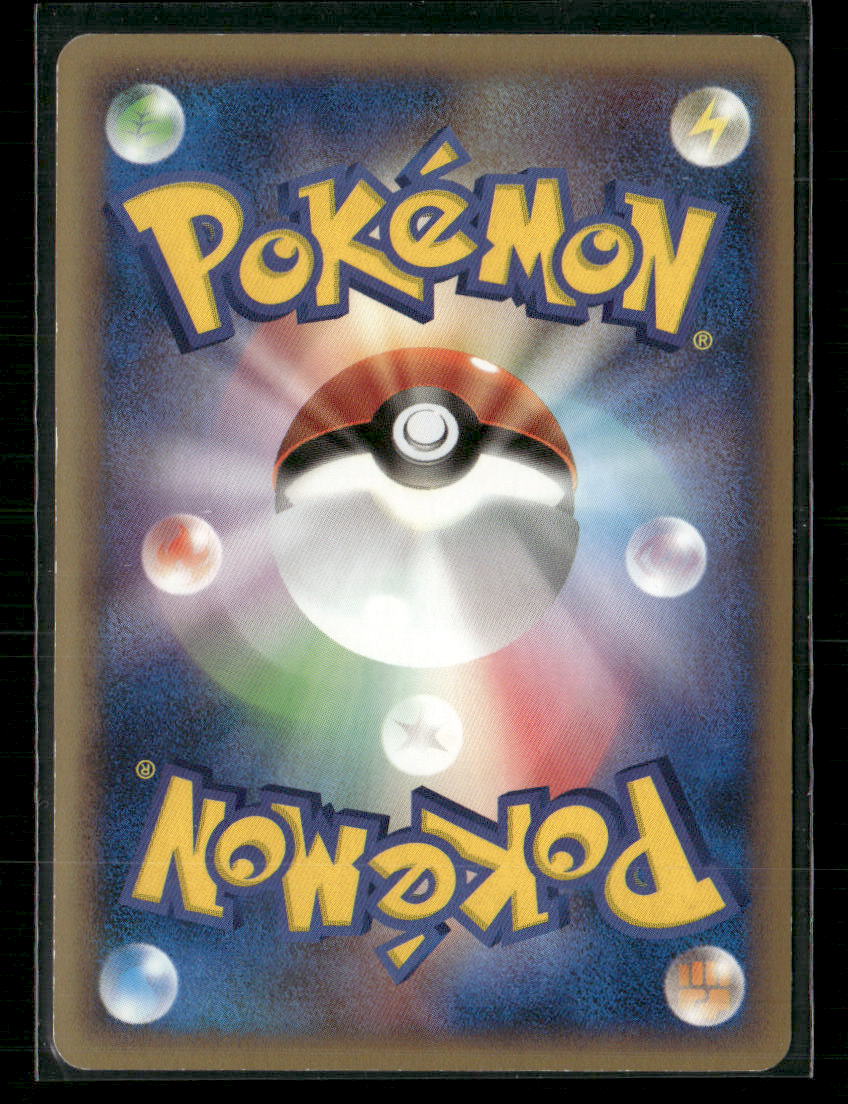 LP Magnezone Prime 011/040 LL Lost Link Japanese Pokemon Card