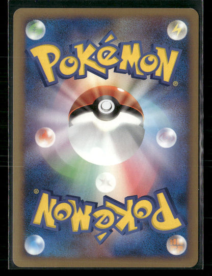 NM Ampharos Prime 034/070 1st Edition Heartgold Collection Japanese Pokemon Card