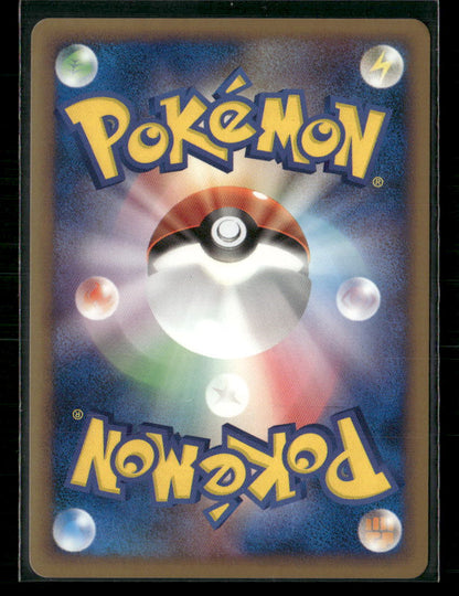 NM Blissey Prime 054/070 1st Edition Heartgold Collection Japanese Pokemon Card