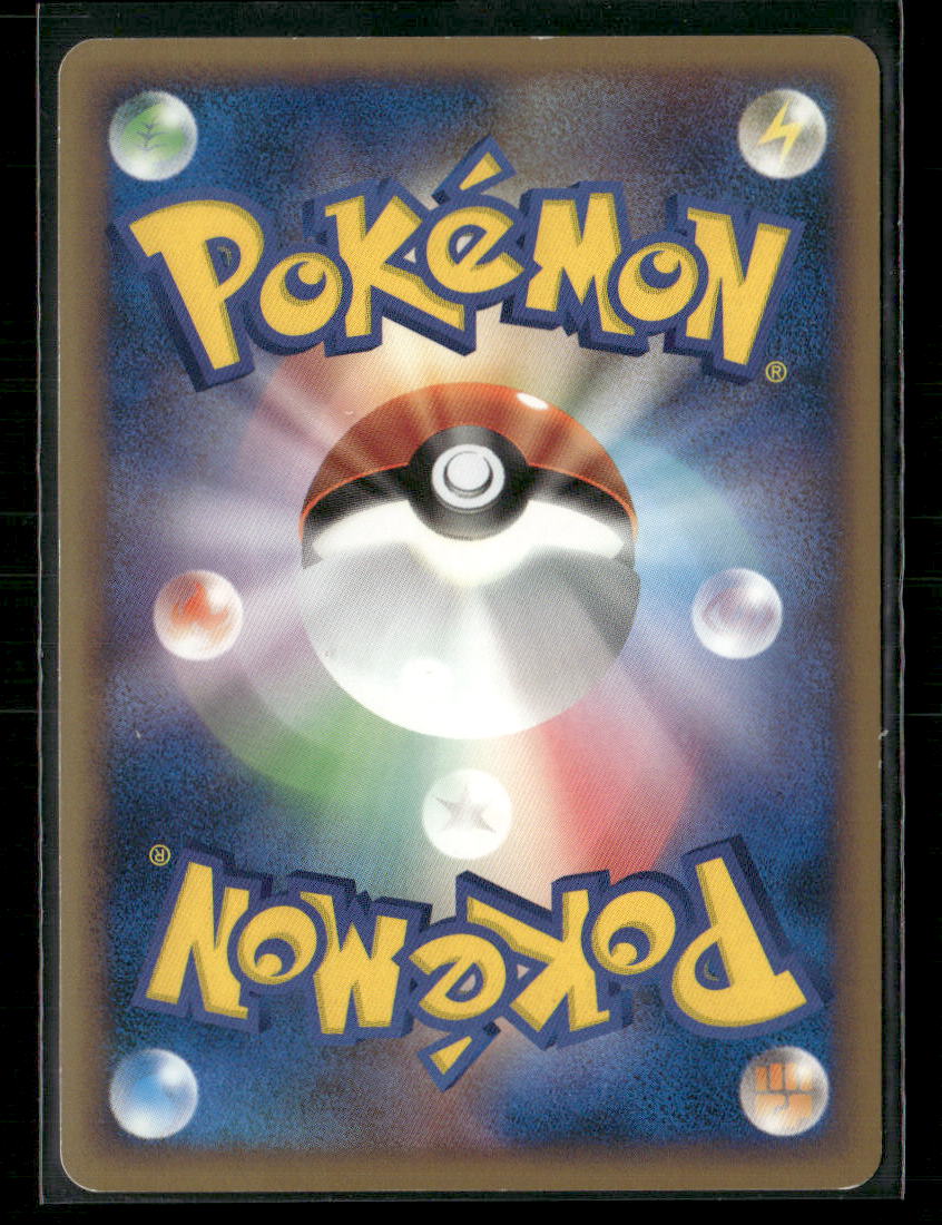 LP Crobat Prime 037/070 L1 1st Edition Soulsilver Collection Japanese Pokemon Card