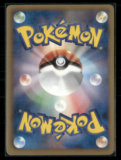 NM-M Audino 017/020 Shiny Collection SC 1st Edition Japanese Pokemon Card