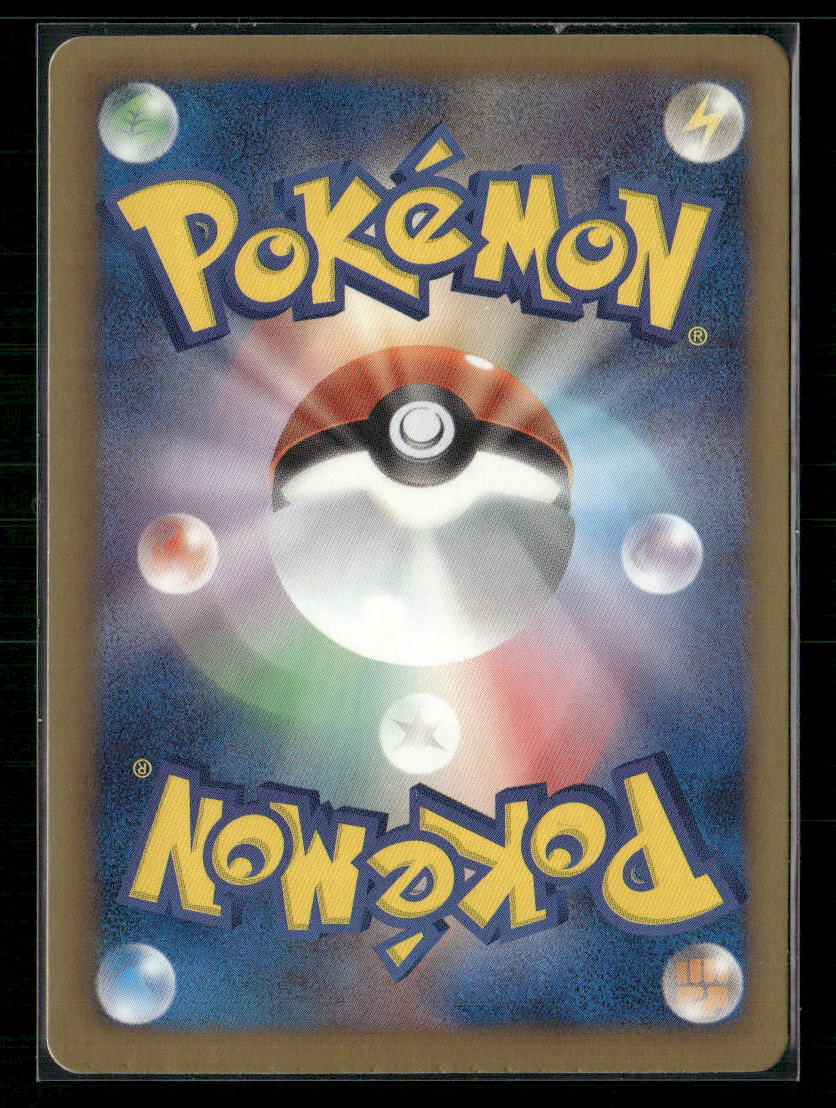 LP Minccino 018/020 Shiny Collection SC 1st Edition Japanese Pokemon Card