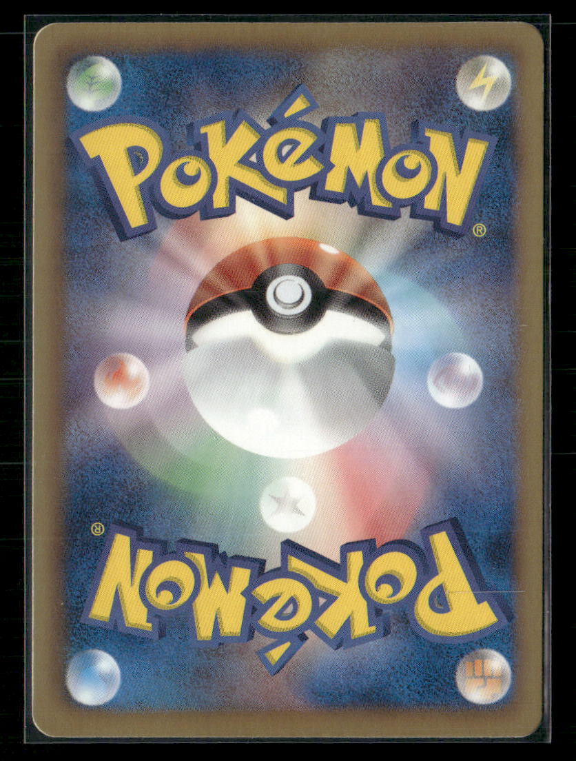 NM-M Minccino 018/020 Shiny Collection SC 1st Edition Japanese Pokemon Card