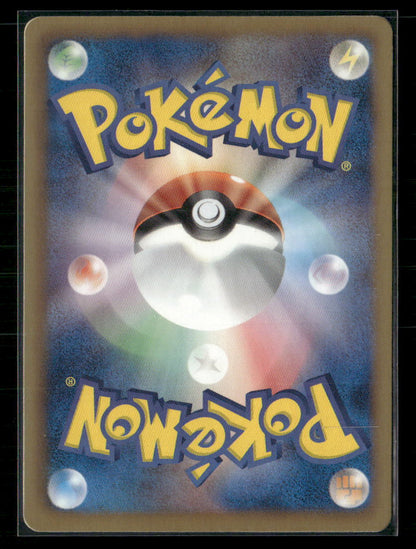 NM-M Minccino 018/020 Shiny Collection SC 1st Edition Japanese Pokemon Card