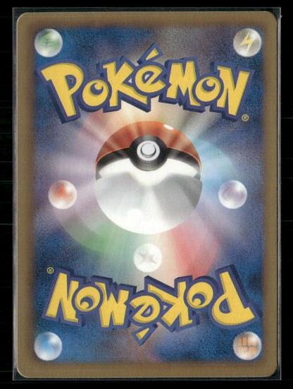 LP-NM Teddiursa 015/020 Shiny Collection SC 1st Edition Japanese Pokemon Card