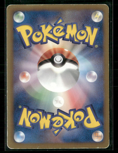 MP Lugia EX 074/070 SR BW7 Plasma Gale Unlimited Japanese Pokemon Card