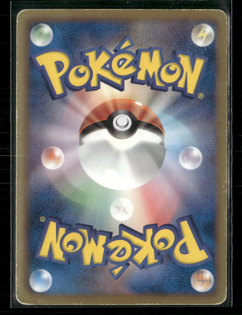 MP Shaymin EX 053/052 SR BW3 Psycho Drive 1st Edition Japanese Pokemon Card