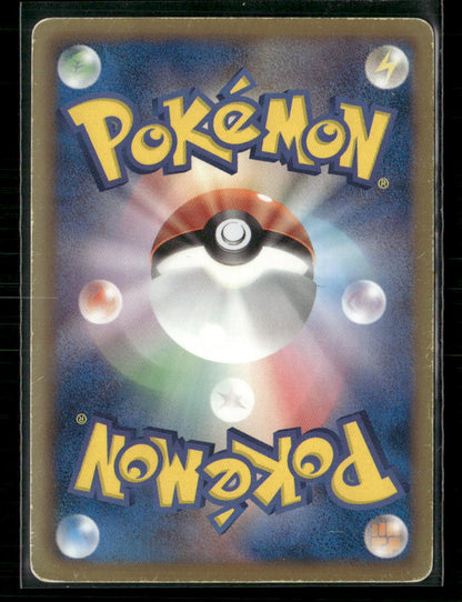 MP Shaymin EX 053/052 SR BW3 Psycho Drive 1st Edition Japanese Pokemon Card