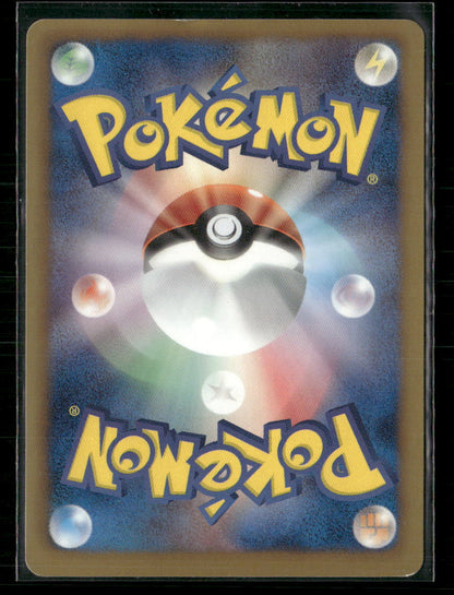 MP Charizard 011/093 EBB Ex Battle Boost 1st Edition Japanese Pokemon Card