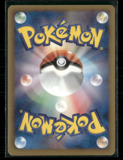 LP Charizard 011/093 EBB Ex Battle Boost 1st Edition Japanese Pokemon Card