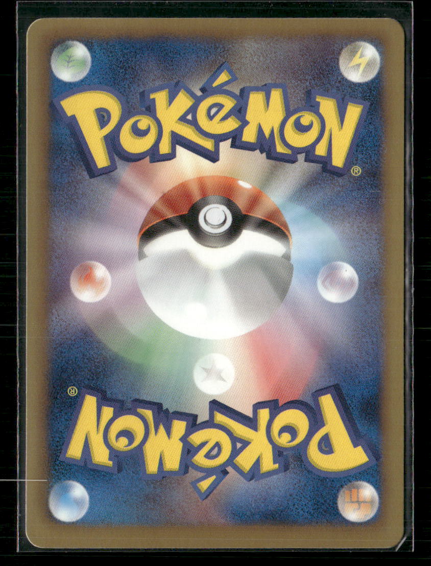 NM-M Charizard 011/093 EBB Ex Battle Boost 1st Edition Japanese Pokemon Card