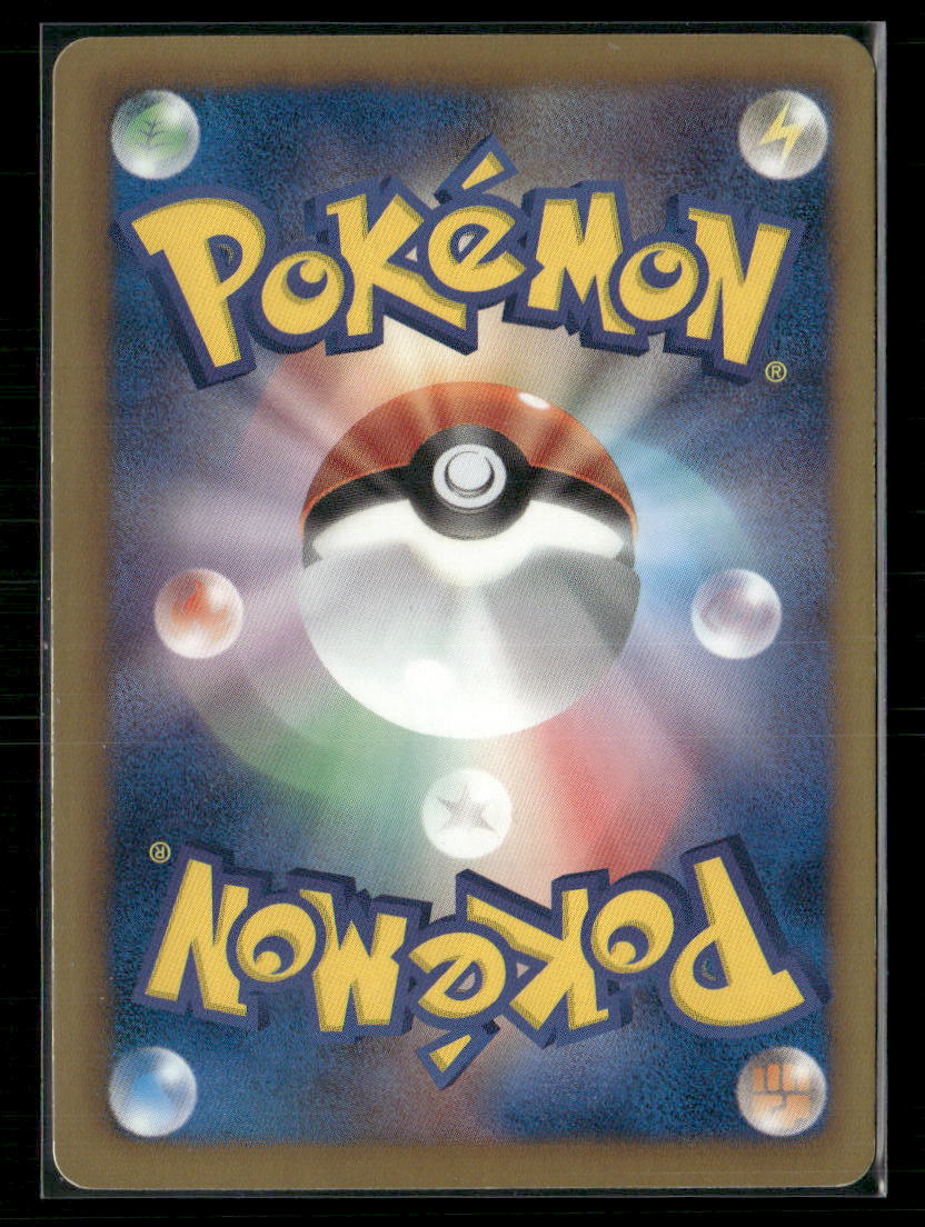 LP Minun 040/093 EBB Ex Battle Boost Unlimited Japanese Pokemon Card