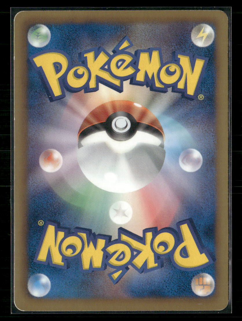 LP Minun 040/093 EBB Ex Battle Boost 1st Edition Japanese Pokemon Card