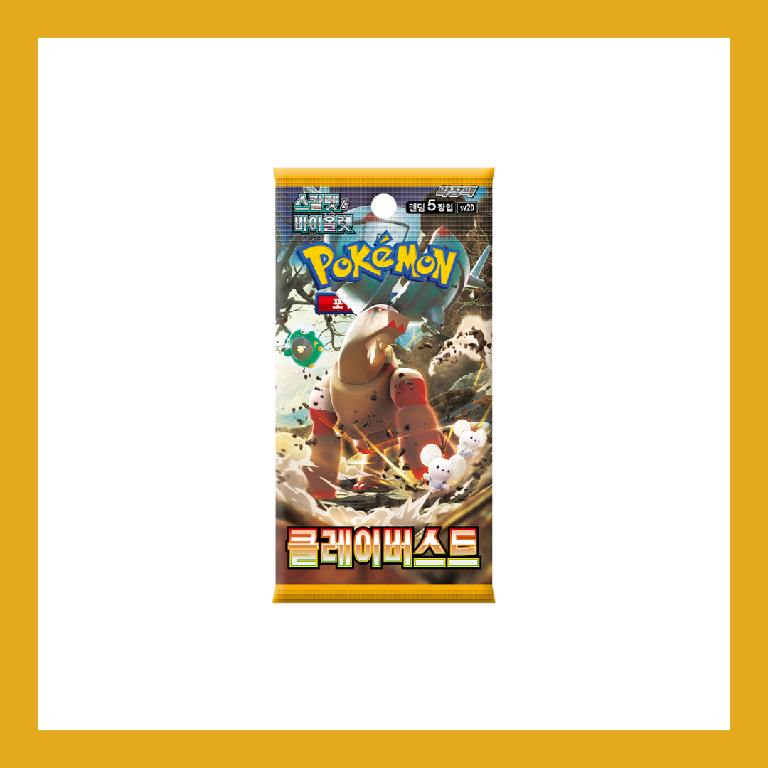 Clay Burst SV2D Sealed Korean Booster Pack Pokemon Trading Card Game