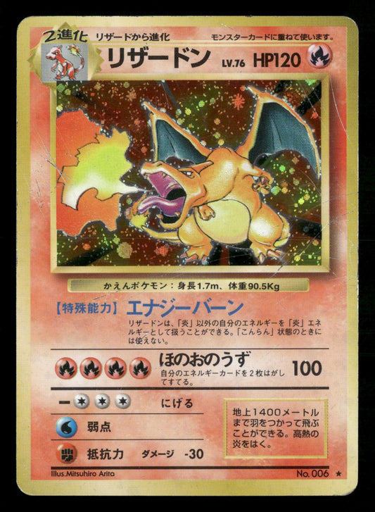 Charizard NO. 006 Holo Rare Base Set Pokemon Japanese Moderately Played