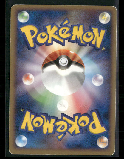 MP Pikachu Holo 088/090 Unlimited PT2 Bonds to the End of Time Japanese Pokemon Card