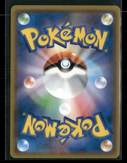 NM-M Charizard & Reshiram Tag Team GX HR 108/095 SM10 Double Blaze Japanese Pokemon Card