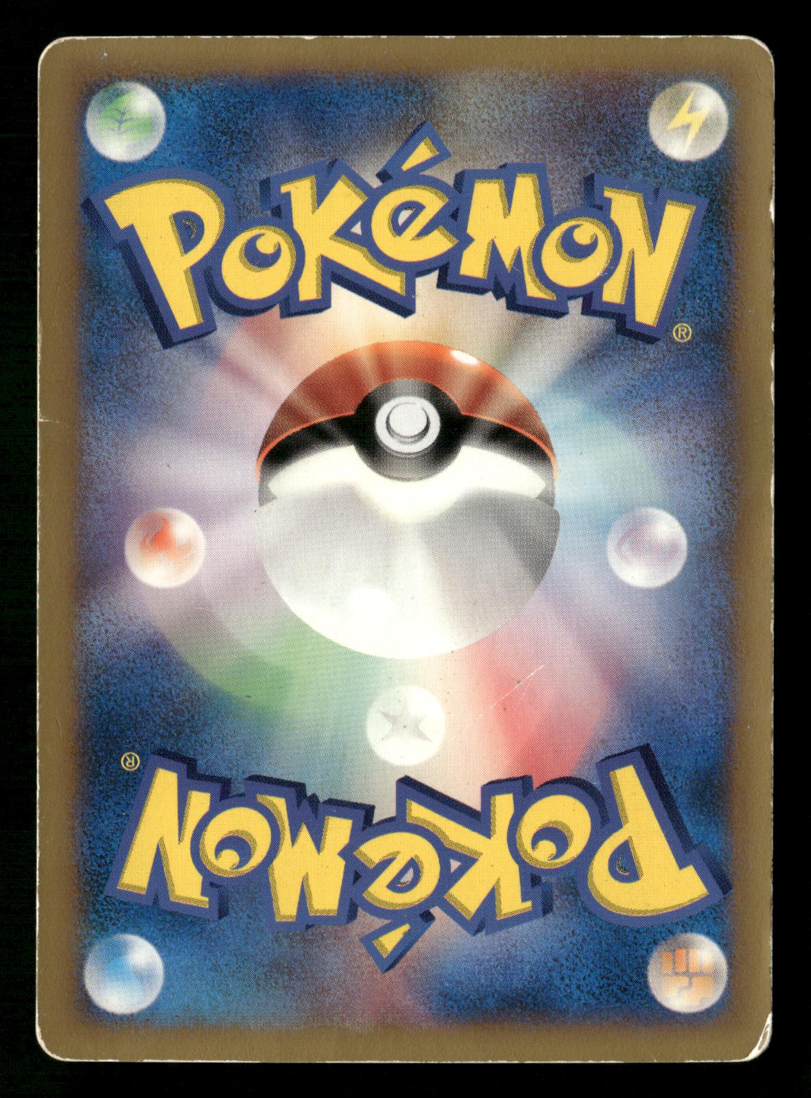 Latios 122/PCG-P Promo Mcdonald's Pokemon Japanese Moderately Played