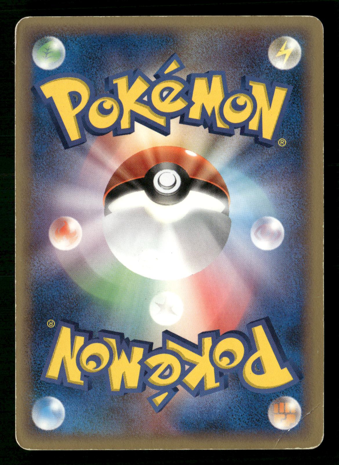 Aggron EX 066/075 Unlimited Holo Rare ex Miracle Crystal Pokemon Japanese MP