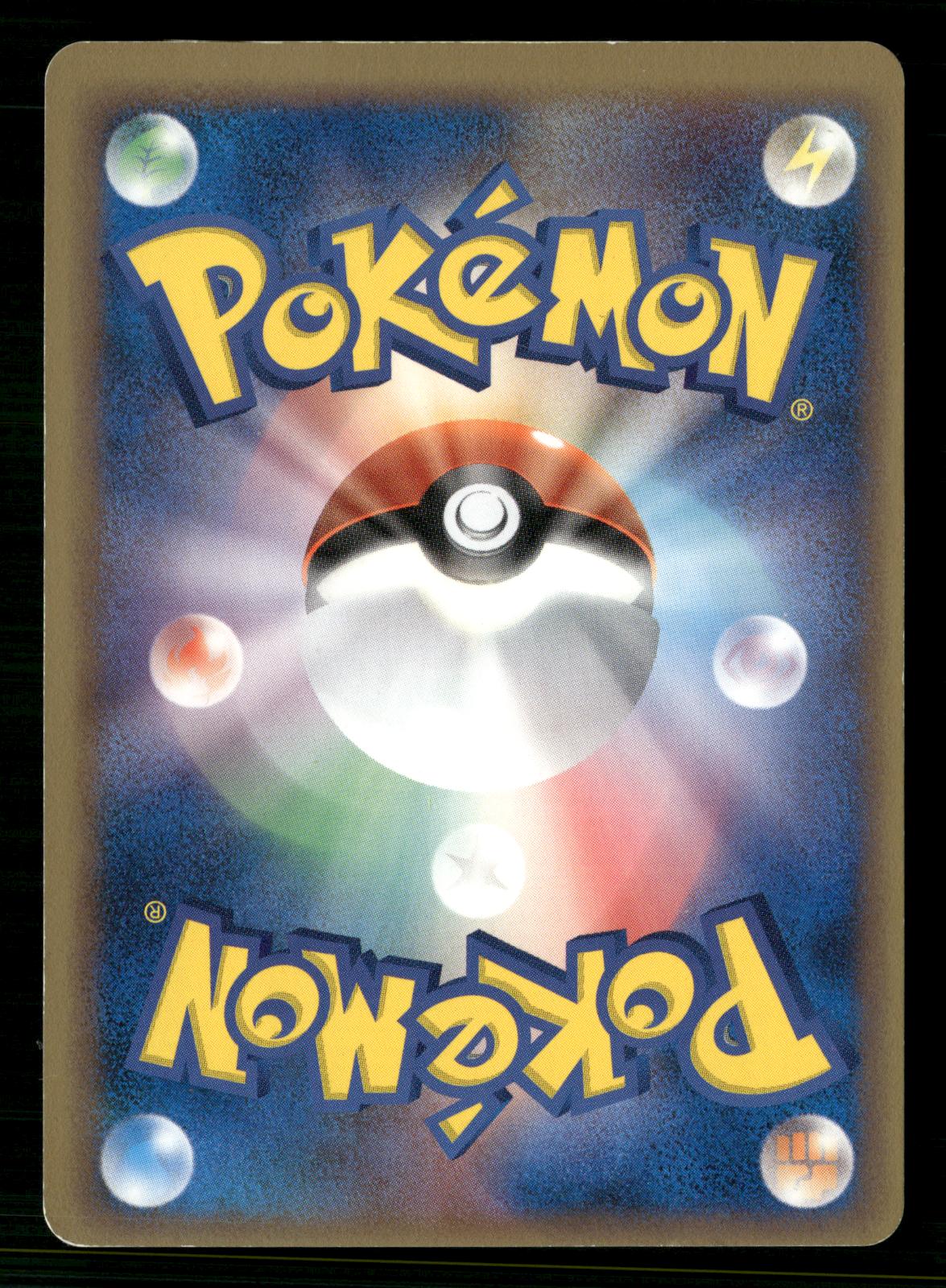 Flygon EX 037/068 1st Edition Holo Rare ex Dragon Frontiers Pokemon Japanese LP