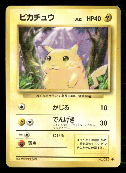 Pikachu NO. 025 Common Base Set Pokemon Japanese Moderately Played