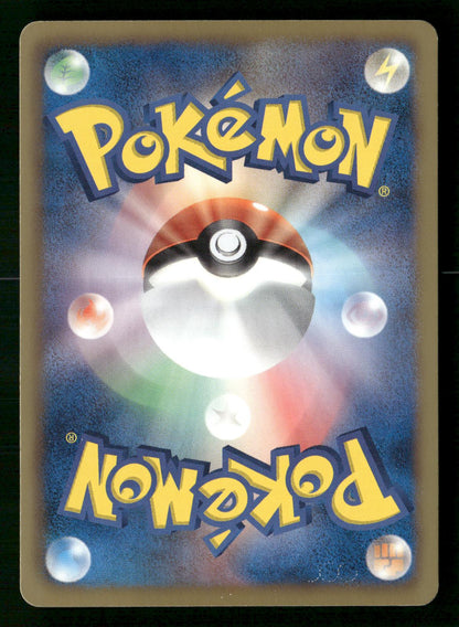 Kyurem EX 053/052 1st Edition Super Rare Hail Blizzard Pokemon Japanese NM