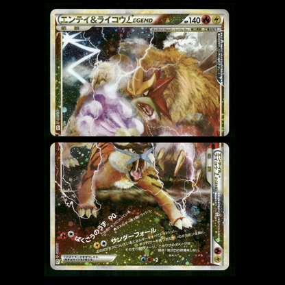 Entei & Raikou LEGEND 063 064/080 1st Edition L2 Reviving Japanese Pokemon NM