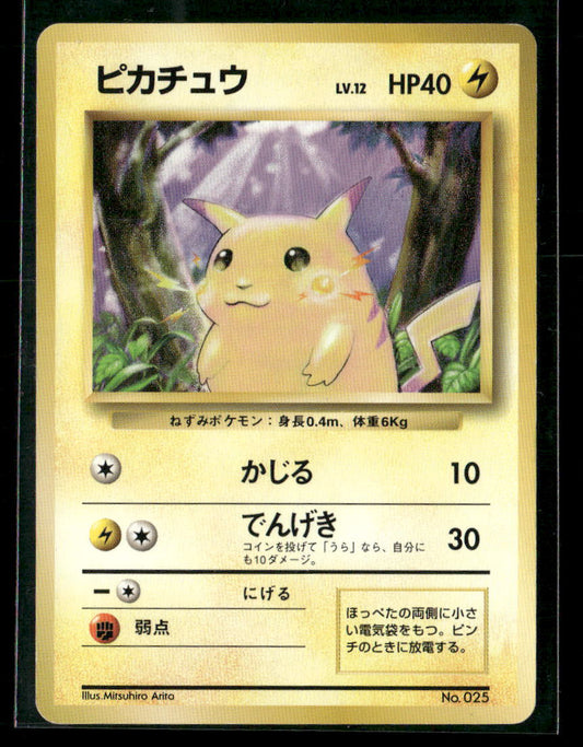 Pikachu No.025 No Rarity Symbol Base Set Japanese Pokemon Card LP