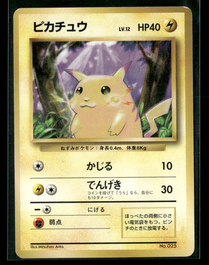 Pikachu No.025 No Rarity Symbol Base Set Japanese Pokemon Card LP-NM