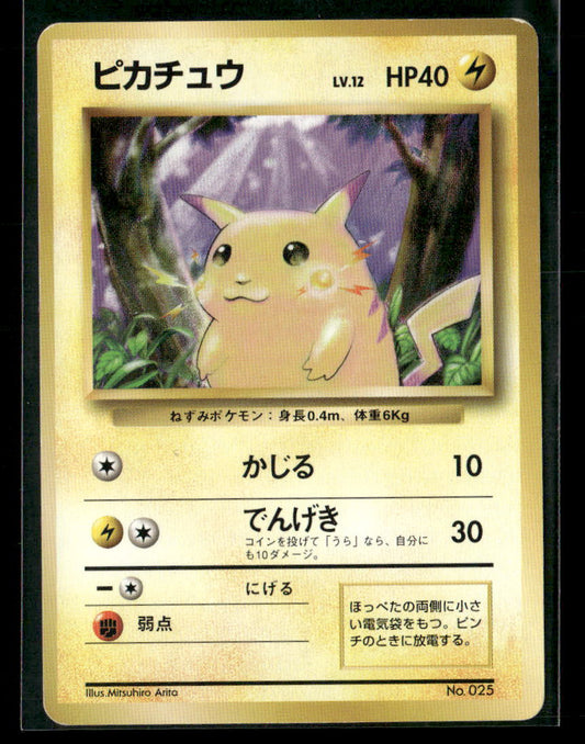 Pikachu No.025 No Rarity Symbol Base Set Japanese Pokemon Card LP-NM