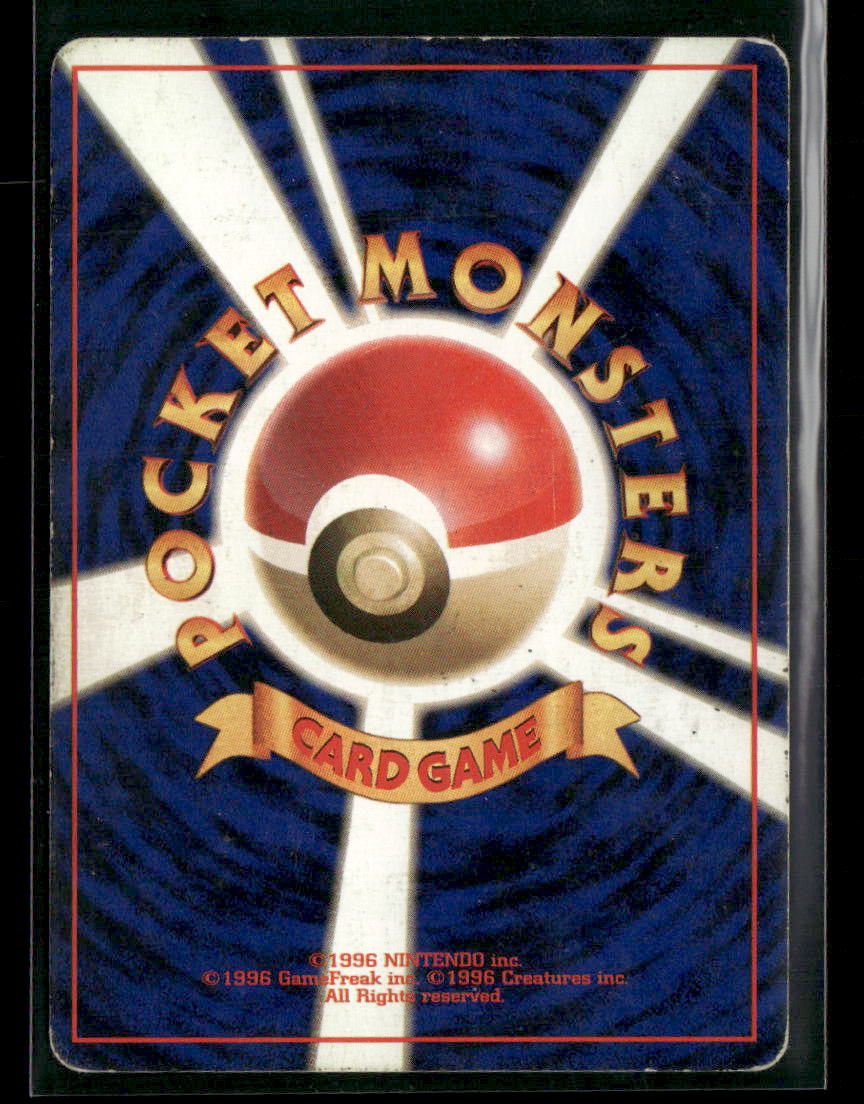 Poliwrath No.062 Holo No Rarity Symbol Base Set Japanese Pokemon Card Played