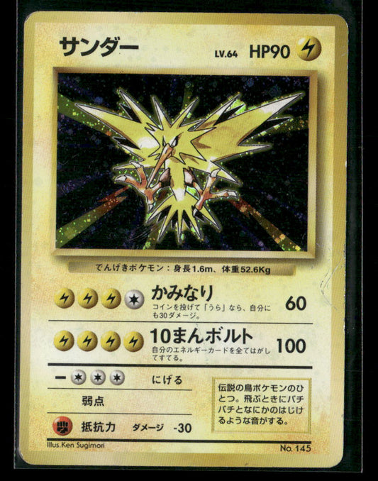 Zapdos No.145 Holo No Rarity Symbol Base Set Japanese Pokemon Card Played