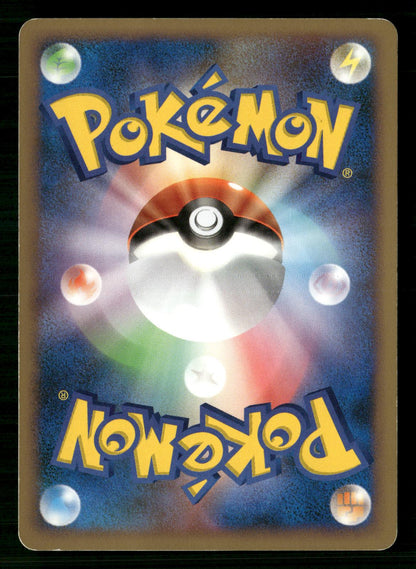 Gabite 103/DP-P Promo World Championships Japan Pokemon Japanese Lightly Played