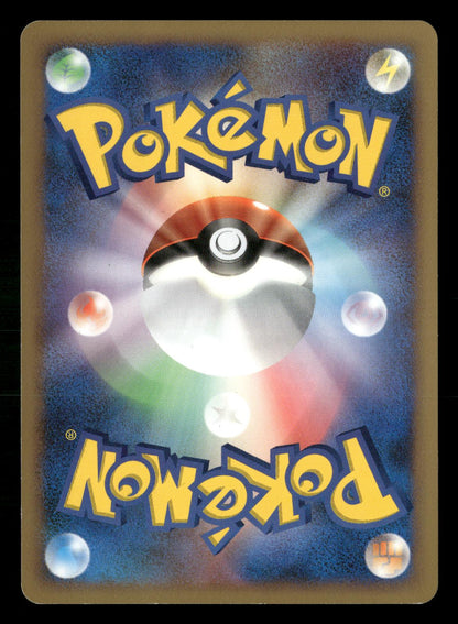 Azelf LV.X DPBP#521 Unlimited Holo Rare Temple of Anger Pokemon Japanese LP