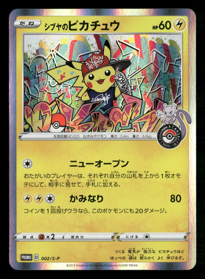 Shibuyas Pikachu 002/S-P Promo Sword & Shield Promos Pokemon Japanese Near Mint