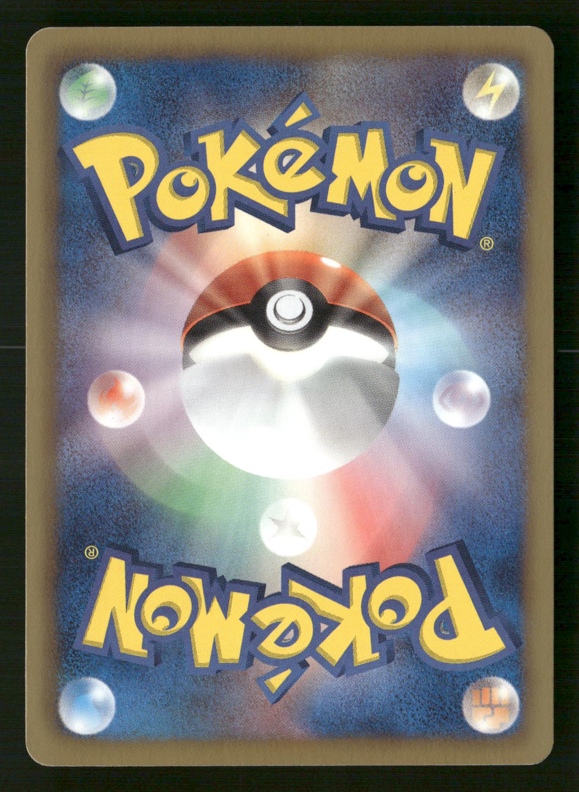 Kyurem 035/093 1st Edition Reverse Holo EX Battle Boost Pokemon Japanese NM/M
