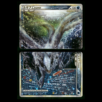 Lugia LEGEND 029 030/070 1st Edition Soulsilver Collection Japanese Pokemon MP
