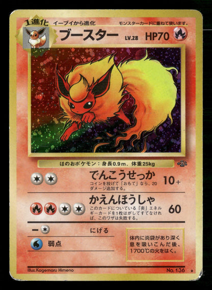 Flareon NO. 136 Holo Rare Jungle Pokemon Japanese Moderately Played