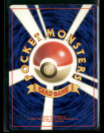 Clefairy No.035 Holo Base Set Japanese Pokemon Card MP
