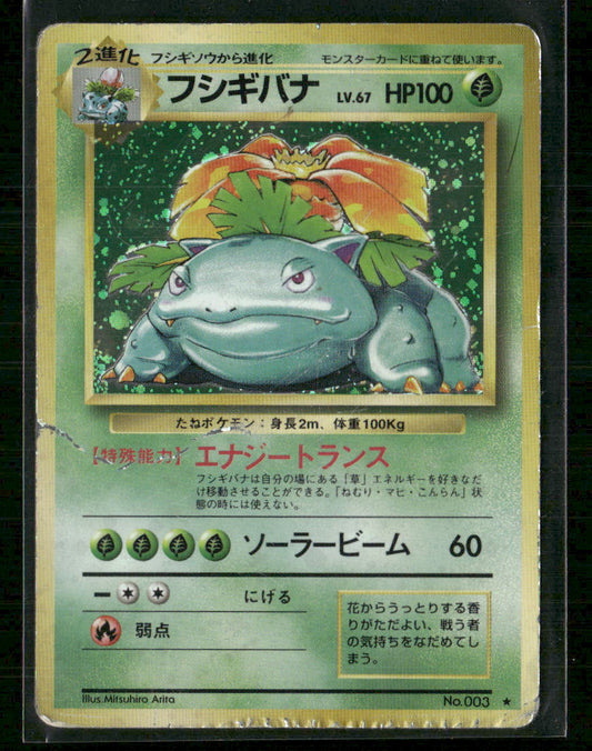 Venusaur No.003 Holo Base Set Japanese Pokemon Card Played